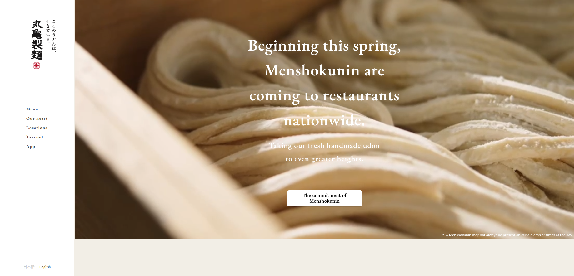 Página web de una cadena de restaurantes de udon artesanal, con una imagen cercana de fideos udon frescos y hechos a mano. El texto anuncia que los 'Menshokunin' estarán presentes en restaurantes a nivel nacional a partir de la primavera, destacando el compromiso con la calidad del udon. Un menú de navegación está ubicado a la izquierda, con opciones como Menú, Nuestro Corazón, Ubicaciones, Comida para llevar y Aplicación.
